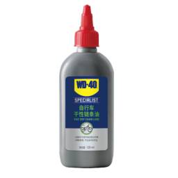 LUBRICANTE ACEITE PARA CADENA BICICLETA 120ml ROCKBROS WD40