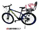 Silla Bicicleta Niños Trasera Requiere Parrilla C/ Posapies